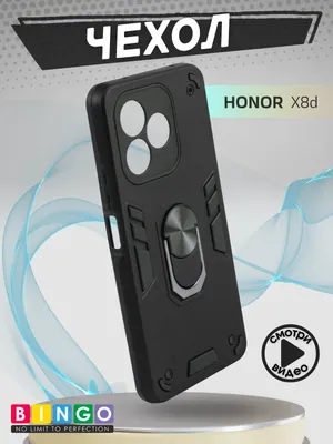 Чехол-накладка Bingo Warrior для Honor X8d (черный)