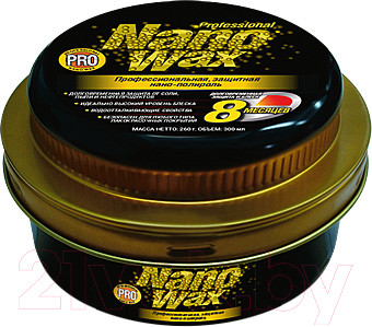 Полироль для кузова RUNWAY RW6134 (300мл)