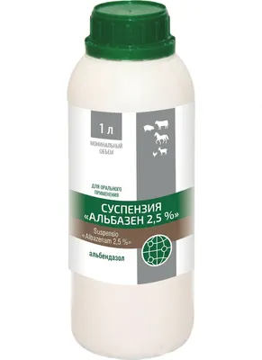 Суспензия от глистов Рубикон Альбазен 2.5% (1л)