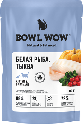 Влажный корм для кошек Bowl Wow Kitten кусочки в соусе с белой рыбой и тыквой (85г)
