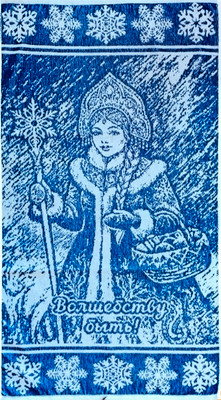 Полотенце Privilea Снегурочка 21С5 (50х90)