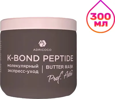 Маска для волос Adricoco Prof Adri K-Bond Peptide Восстанавливающая (300мл)