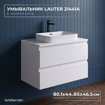 Тумба с умывальником Wellerein AMAL 06309 + Lauter 21441A