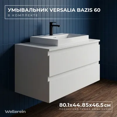 Тумба с умывальником Wellerein AMAL 06309 + Versalia Bazis 60