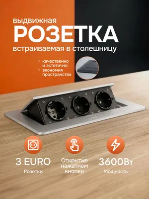 Блок розеточный Sundays KY052812 (серый)
