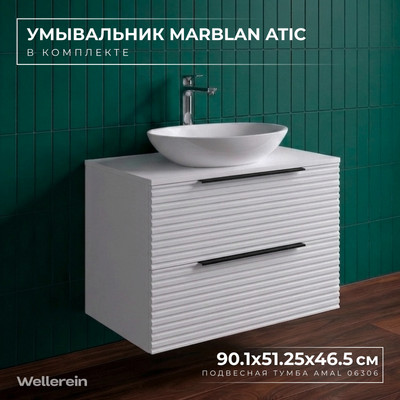 Тумба с умывальником Wellerein AMAL 06306 + Marblan Atic