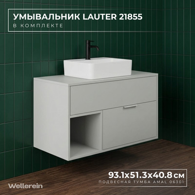Тумба с умывальником Wellerein AMAL 06301 + Lauter 21855
