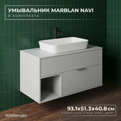 Тумба с умывальником Wellerein AMAL 06301 + Marblan Navi