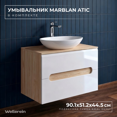 Тумба с умывальником Wellerein AMAL 06307 + Marblan Atic