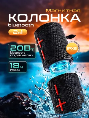 Портативная колонка Sundays SW WD3191