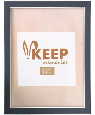 Рамка Keep Memories Elysian 11013045
