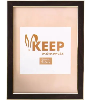 Рамка Keep Memories Elysian 11013092