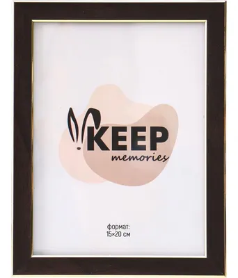 Рамка Keep Memories Elysian 11013075