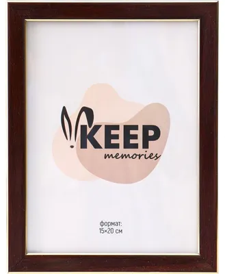 Рамка Keep Memories Elysian 11013054