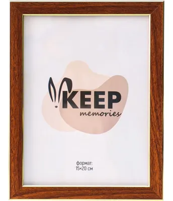 Рамка Keep Memories Elysian 11013096