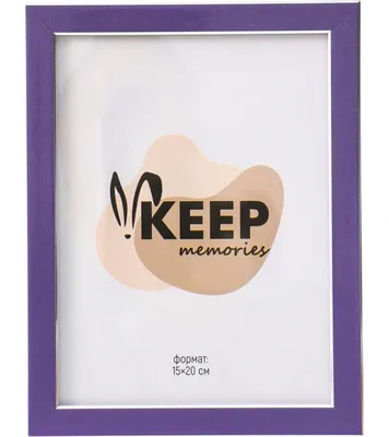 Рамка Keep Memories Elysian 11013047