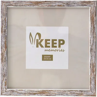 Рамка Keep Memories Elysian 11013116