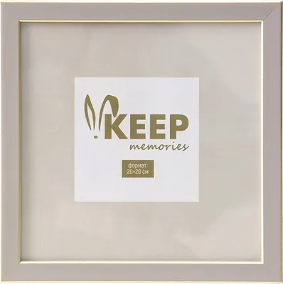 Рамка Keep Memories Elysian 11012987