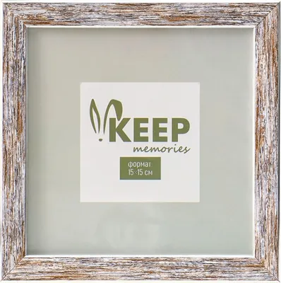 Рамка Keep Memories Elysian 11013115