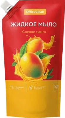 Мыло жидкое OfficeClean Спелое манго / 386038 (500мл)