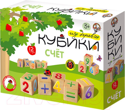 Развивающая игрушка Десятое королевство Кубики деревянные. Счет / 01715