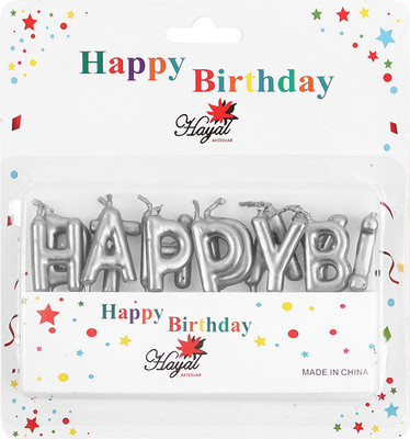 Набор свечей для торта Darvish Happy Birthday / DV-H-1111-3 (серебро)