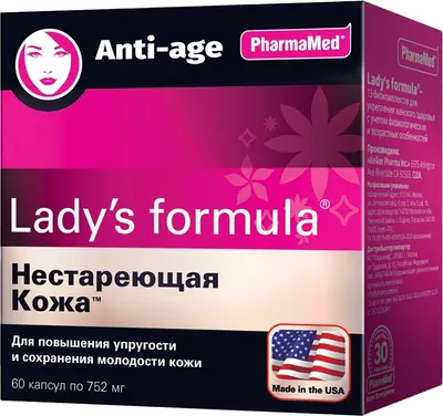 Пищевая добавка Lady's Formula Нестареющая кожа (60 капсул)