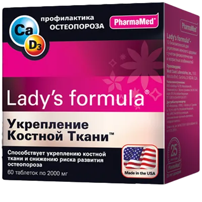 Пищевая добавка Lady's Formula Укрепление костной ткани (60 таблеток)