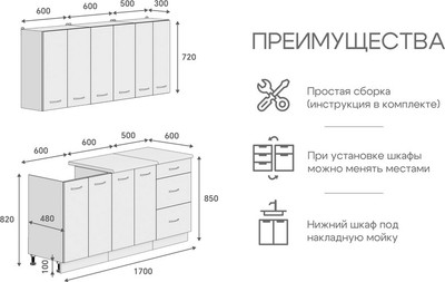 Кухонный гарнитур Кортекс-мебель Корнелия Лира 1.7 (дуб сонома/мадрид)
