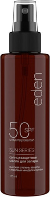 Масло для загара Eden Sun Series SPF 50 (150мл)