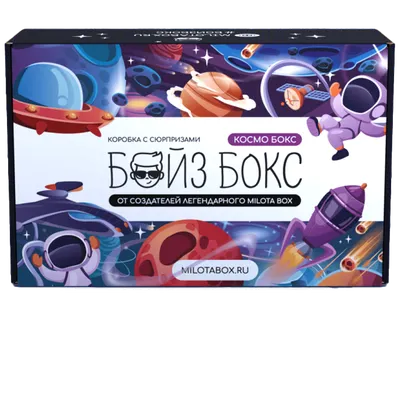 Подарочный набор ILikeGift БойзБокс Космос Бокс / BB-0004