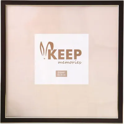 Рамка Keep Memories Elysian 11013083
