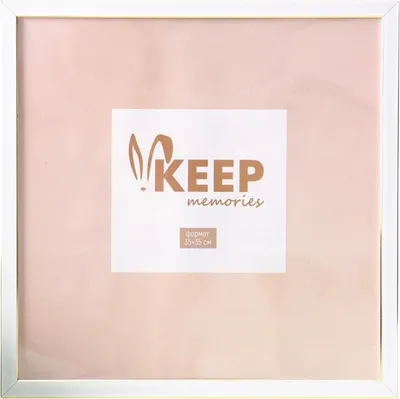 Рамка Keep Memories Elysian 11012952