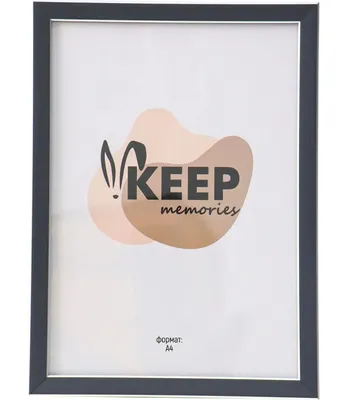 Рамка Keep Memories Elysian 11013032