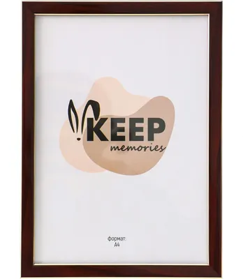 Рамка Keep Memories Elysian 11013057