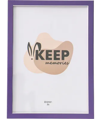 Рамка Keep Memories Elysian 11013048