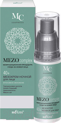 Крем для лица Belita MezoСomplex 40+ интенсивное омоложение ночной (50мл)