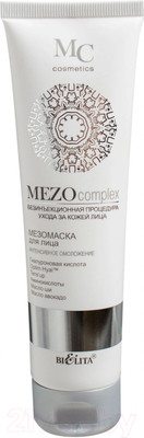 Маска для лица кремовая Belita MezoСomplex интенсивное омоложение (100мл)