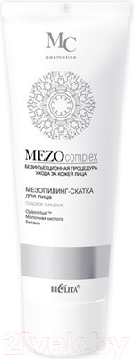 Пилинг для лица Belita MezoСomplex глубокое очищение (100мл)