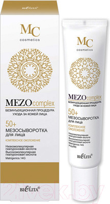 Сыворотка для лица Belita MezoСomplex 50+ комплексное омоложение (20мл)