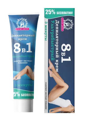 Крем для депиляции Ideal Lady Ультрабыстрый 8 в 1 (125мл)