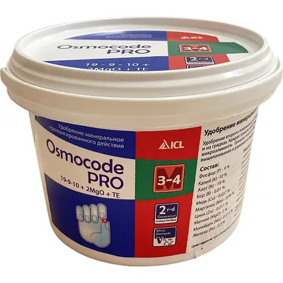 Удобрение Osmocote Pro 3-4М (0.5кг)