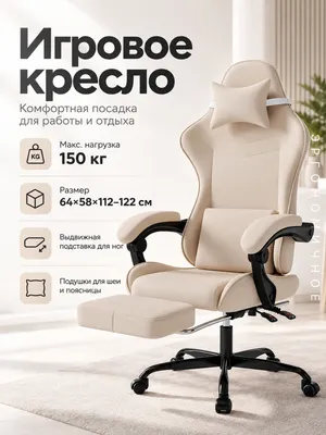 Кресло геймерское Mio Tesoro D0051