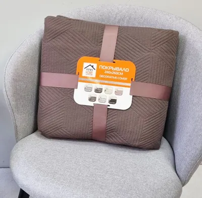 Покрывало MATEX Decorative Cover Cubic / 69-591 (темно-коричневый)