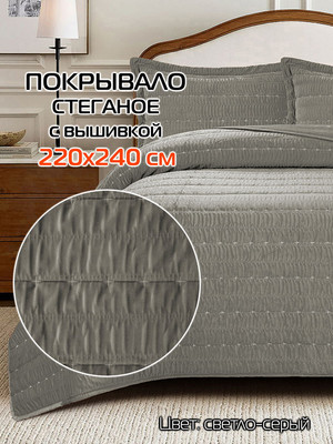 Покрывало MATEX Velvet Comfort / 69-935 (светло-серый)