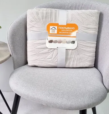 Покрывало MATEX Decorative Cover Tropic / 69-393 (светло-серый/бело-серый)
