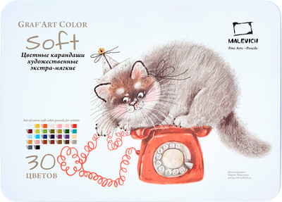 Набор цветных карандашей Малевичъ GrafArt Soft / 193192 (30цв)