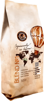 Кофе в зернах COFFEE CARTE Blend №1 (500г)