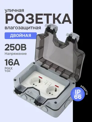 Розетка Sundays K0142