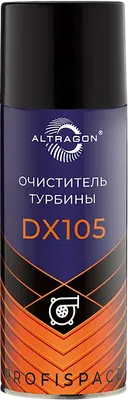 Присадка Altragon DX105-10520 (520мл)